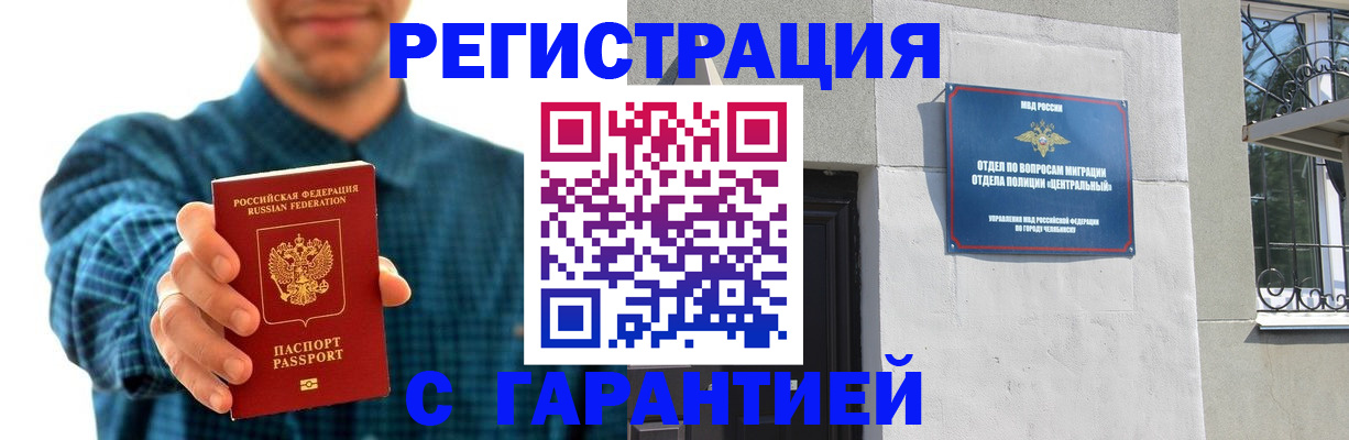 пропишу в квартире в Саратовской области